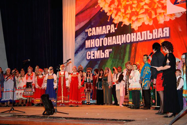 Самарские чиновники приняли всеаспектный межнациональный документ