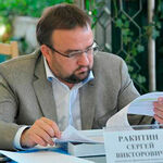 Ракитин назвал насмешкой призыв к конкурентности и открытости на выборах