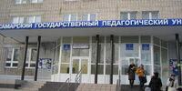 Самарские вузы угодили в «Диссеропедию»