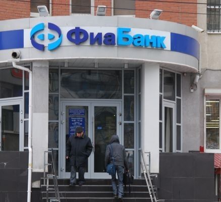 «Дырявый» Фиа-Банк признан банкротом