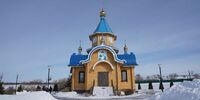 В Самарской области выделили ещё денег на религиозный центр