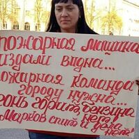 Татьяна Плотникова с плакатом