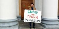 Самарскому журналисту Григорию Оганезову угрожает неизвестный