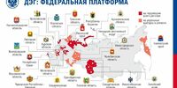 В Самарской области отменено осеннее дистанционное электронное голосование