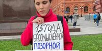 На Манежной площади задержали с плакатом незрячую активистку из Самары