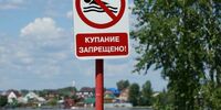 Число пляжей в Самарской области, где Роспотребнадзор не рекомендует купаться, возросло до шести