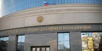 Снова объявлен конкурс на должность главы Шестого кассационного суда в Самаре