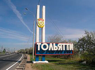 В Тольятти будут заниматься больше дорогами и меньше дураками