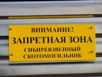 Правительство Самарской области ответит за Дергачи