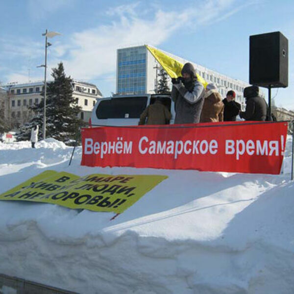 Самарское время сегодня. Самарское время. Самарское время сейчас. Точное время в Самаре. Самара время сейчас.