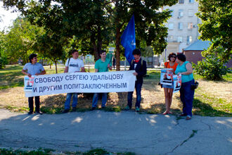 В областной столице требовали освободить Удальцова и Развозжаева