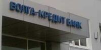 Свыше пятидесяти вкладчиков «Волга-Кредит-банка» считают, что их ограбили
