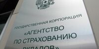 «Волга-Кредит-Банк» пробьют по базам