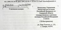 «Банкетное дело» Фурсова превращается в нецензурный анекдот
