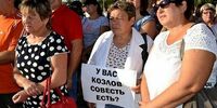 АвтоВАЗагрегат в день акции протеста своих бывших работников признали банкротом