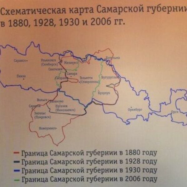 Куйбышевская область. Куйбышевская область карта 1930. Карта Куйбышевской области 1930 года. Карта Самарской области в 1930. Средневолжская область.