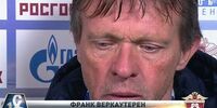 «Оренбург» отправил Франка Веркаутерена в отставку