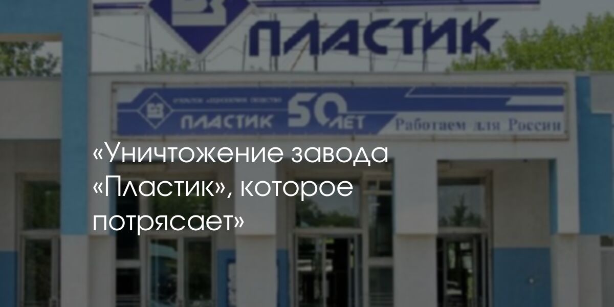 Оао пластик. Борисоглебский (дворец спорта). Спорткомплекс Борисоглебский Раменское. Дворец спорта Раменское. Спортивный комплекс Борисоглебский Раменское официальный сайт.