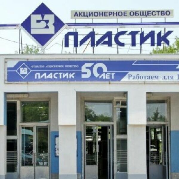 Оао пластик. Ленинский проспект 172 Воронеж. Замки Ленинский проспект 172. Ленинский пр 172. Ленинский проспект 172а Воронеж магазин.