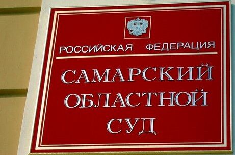 Областной суд тоже «думает», что «Парк Гагарина» должен был назваться иностранным агентом добровольно