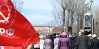 Коммунисты будут бороться с тарифами на митинге