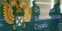 ФАС признала областной Минздрав и компанию Сергея Шатило виновными в сговоре