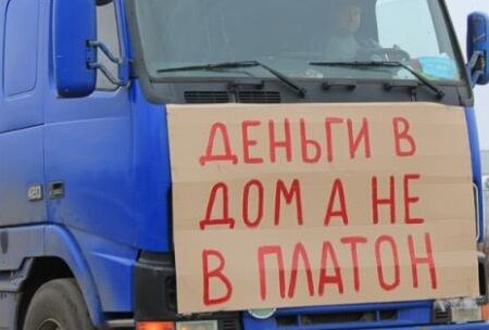 Около трёхсот самарских дальнобойщиков поддержали всероссийскую стачку