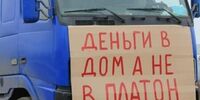 Около трёхсот самарских дальнобойщиков поддержали всероссийскую стачку