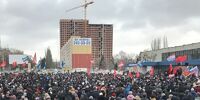 Четыре тысячи горожан отправляли «Коленьку Меркушкина» в отставку и провожали в Мордовию