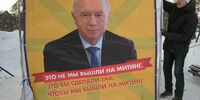 19 миллионов бюджетных рублей за информирование о благе «социальных реформ» Меркушкина