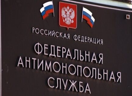 ФАС оштрафовала компанию Сергея Шатило за сговор на 26 миллионов 338 тысяч рублей
