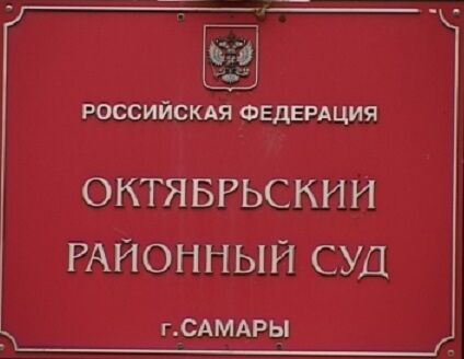 Защитники пенсионеров заплатят за прогулку по проспекту Ленина уже 60 тысяч рублей