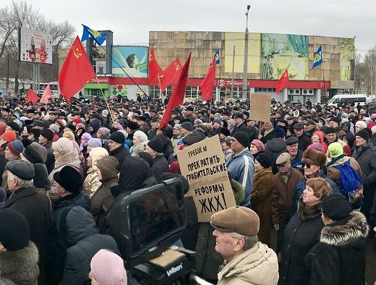 Протестующие пенсионеры ждут в гости счетовода Меркушкина