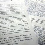 «Просим остановить деструктивные  процессы в коллективе АСИ СамГТУ»