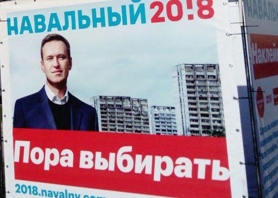 Наступил сезон облав на сторонников Алексея Навального