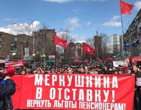 Самарская область ворвалась в группу лидеров протестной активности