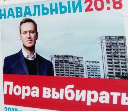 В самарский штаб Навального ворвались люди в штатском