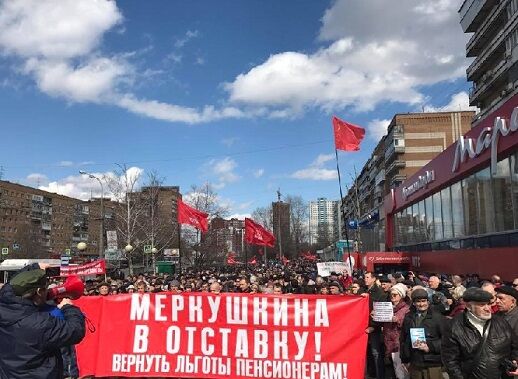 Администрация Фурсова должна немедленно вернуться на четыре месяца назад и разрешить марш пенсионеров