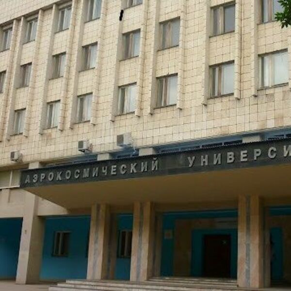 Институт Самара Фото