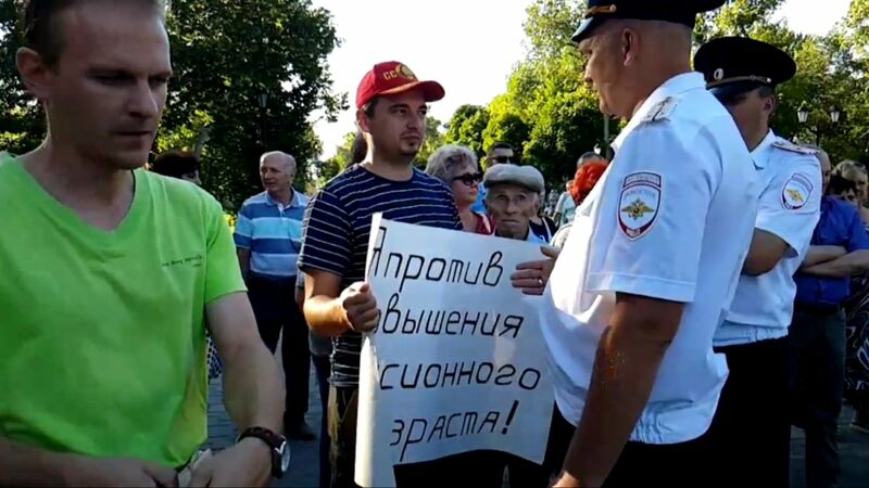 «Сталинский» митинг собрал несколько десятков человек