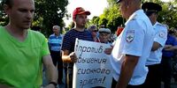 «Сталинский» митинг собрал несколько десятков человек