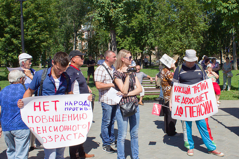 Марш против пенсионной реформы дополнится портретами депутатов
