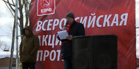 «Хватит обогащать и обворовывать свой народ!» - заявляет коммунист Ряднов
