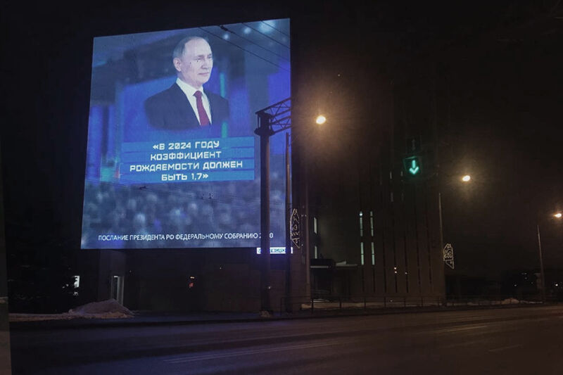 “Чтобы не допустить мыслепреступления и старомыслия...”