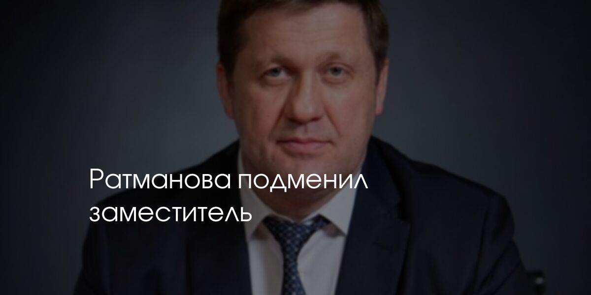 Вперед в прошлое ратманов. Ратманов Павел Эдуардович. 