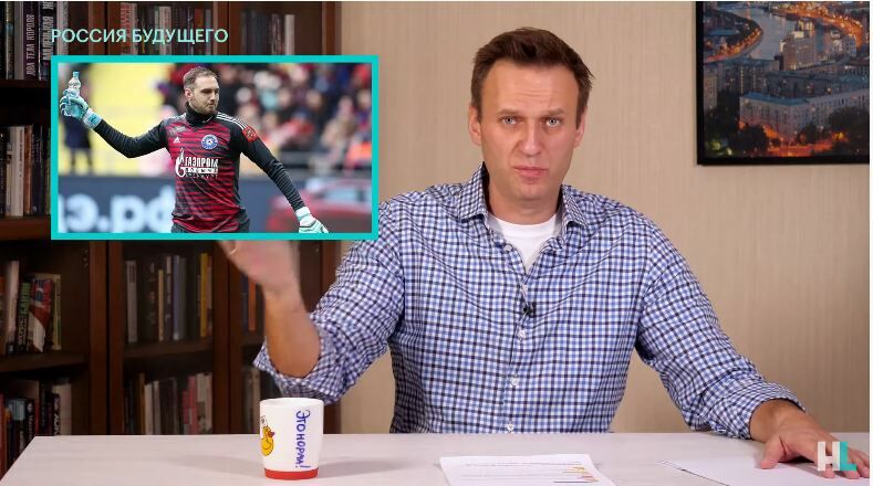 Навальный рассказал о Фролове