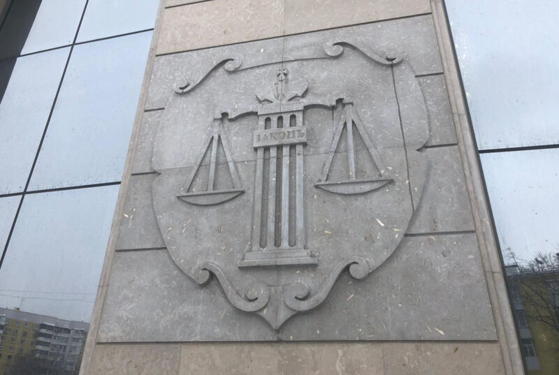 Суд вынес приговор по делу «Фиа-Банка»