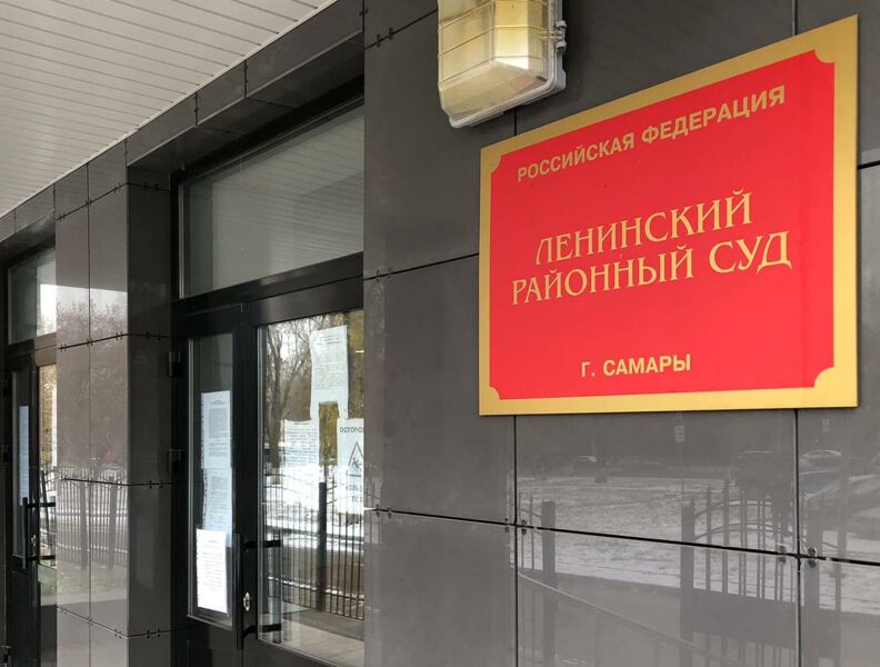 В Самаре рассмотрят новое дело о мошенничестве в банке «Волга-Кредит»