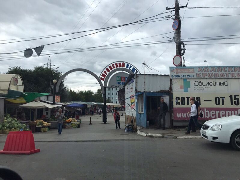 Кировскому рынку разрешили торговать рядом с путями