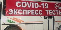 В Самарской области "накрыли" автобус с поддельными справками о COVID-19